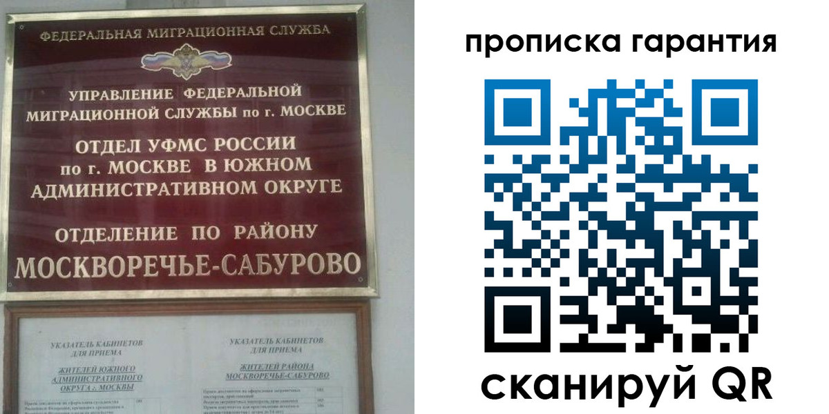 форма 3 в Ликино-Дулёво