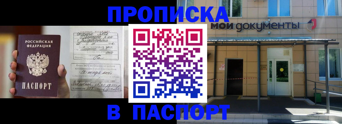 регистрация для школы в Ликино-Дулёво