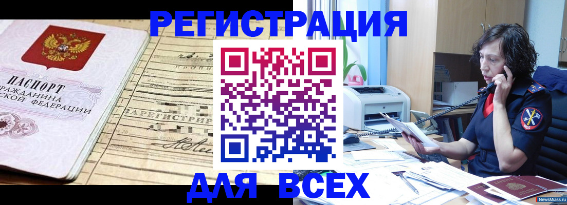 временная регистрация гарантия в Ликино-Дулёво